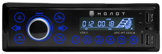 

Автомагнитола Ural АРС-МТ 333С Молот