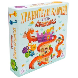 

Настольная игра ND Play Хранители ключей против драконов (301940)