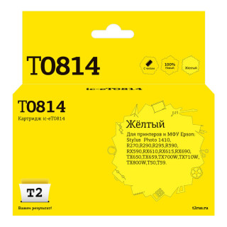 Расходный материал для печати T2 C13T08144A желтый (IC-ET0814)