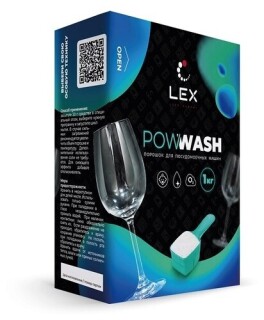 

Средство для мытья посуды LEX POWWASH Порошок для ПММ 1кг