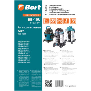 

Мешок для пылесоса Bort BB-10U (91275844)