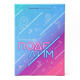 

Настольная игра ND Play Поделим (284668)
