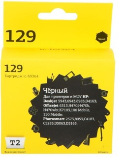 

Расходный материал для печати T2 C9364HE 129 черный (IC-H9364)