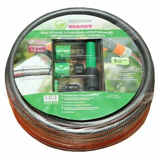 

Шланг Grandy Ultra+ AGL06122 20м (205455)