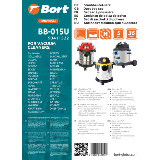 

Мешок для пылесоса Bort BB-015U (93411522)