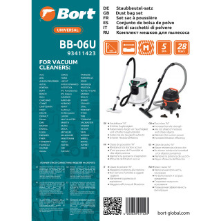 

Мешок для пылесоса Bort BB-06U (93411423)