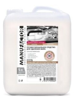 

Средство для ухода за техникой Manufactor Профессиональное средство для удаления жира 5л (В101)