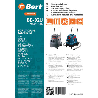 

Мешок для пылесоса Bort BB-02U (93411386)