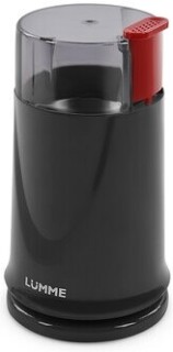 

Кофемолка Lumme LU-2605 дымчатый гранат