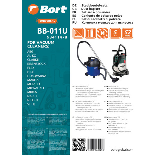 Мешок для пылесоса Bort BB-011U (93411478)