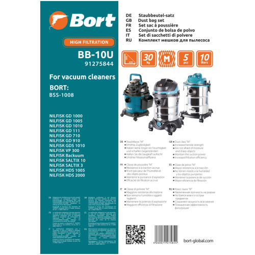 Мешок для пылесоса Bort BB-10U (91275844)